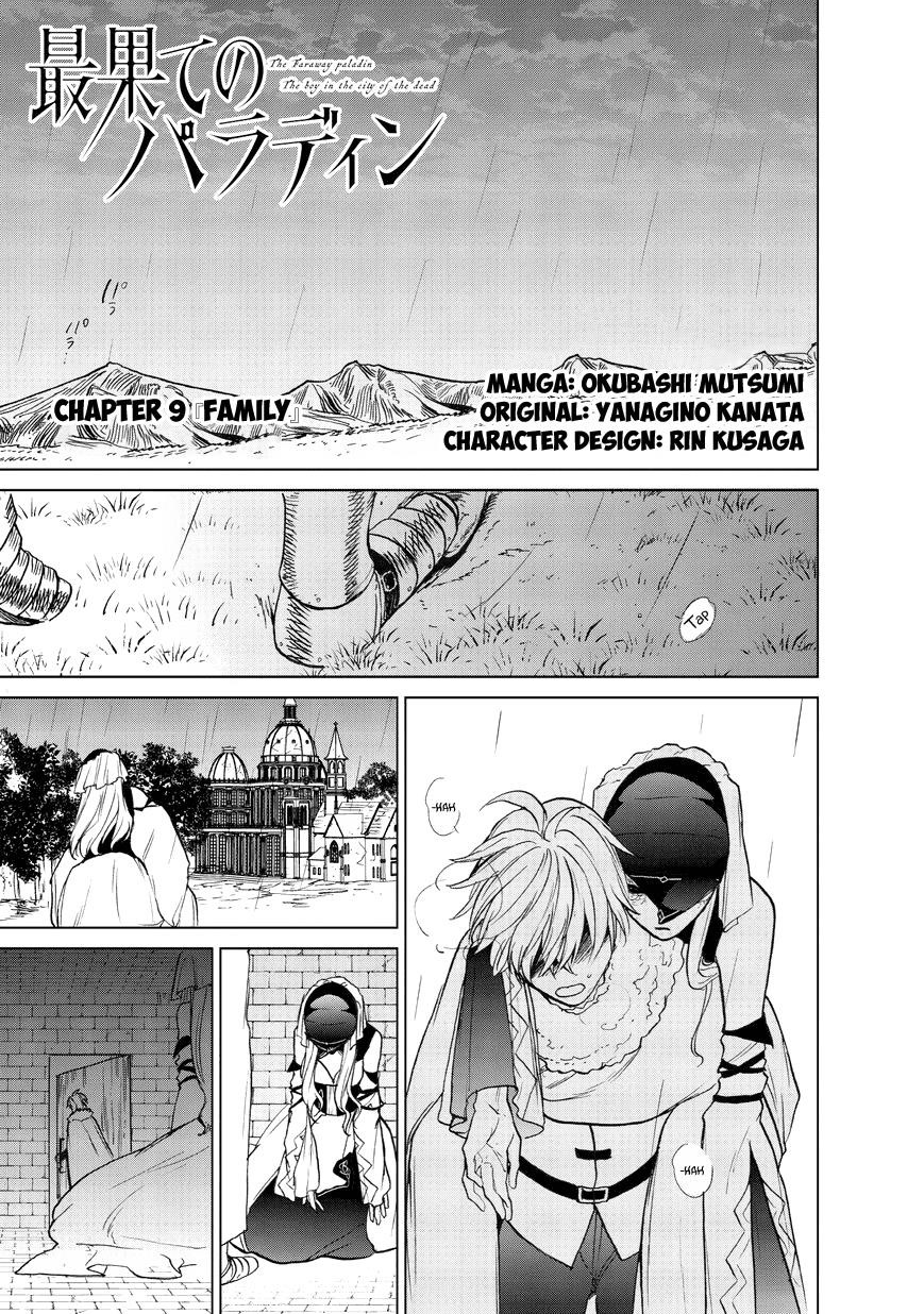 Saihate No Paladin Chapter 9 - Page 1