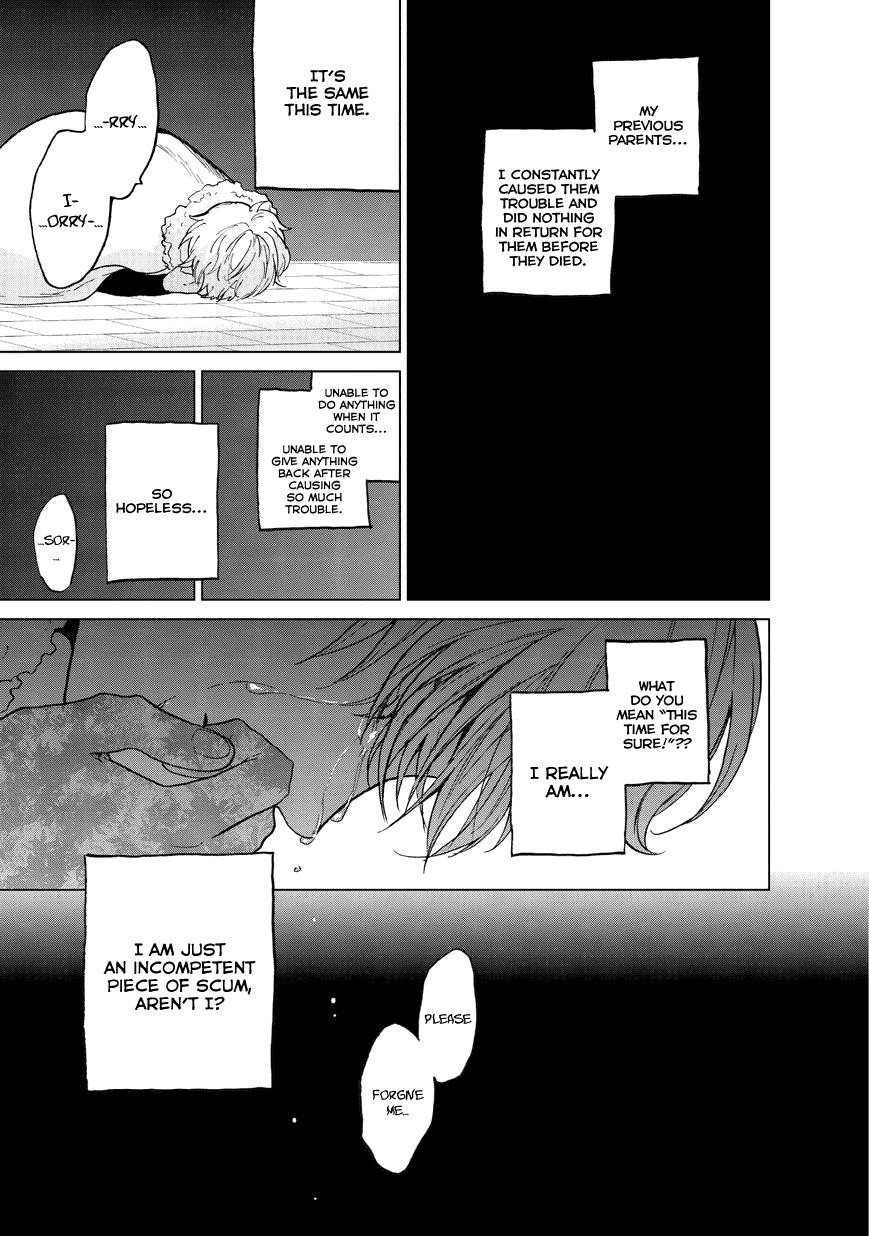 Saihate No Paladin Chapter 9 - Page 11