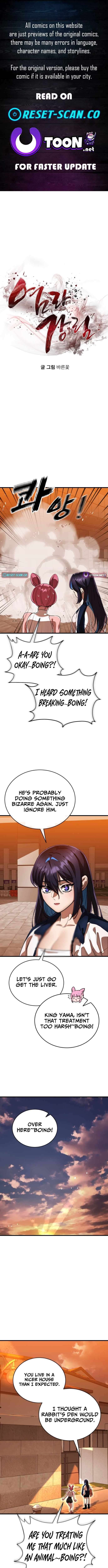 Reincarnation Path of The Underworld King Chapter 106 - Page 1