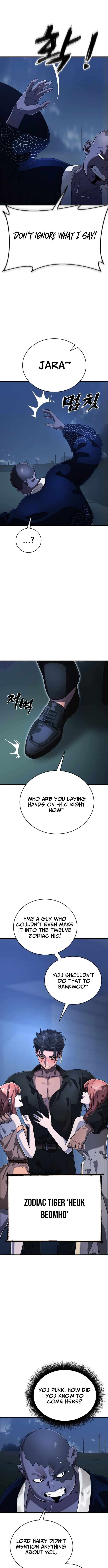 Reincarnation Path of The Underworld King Chapter 106 - Page 7