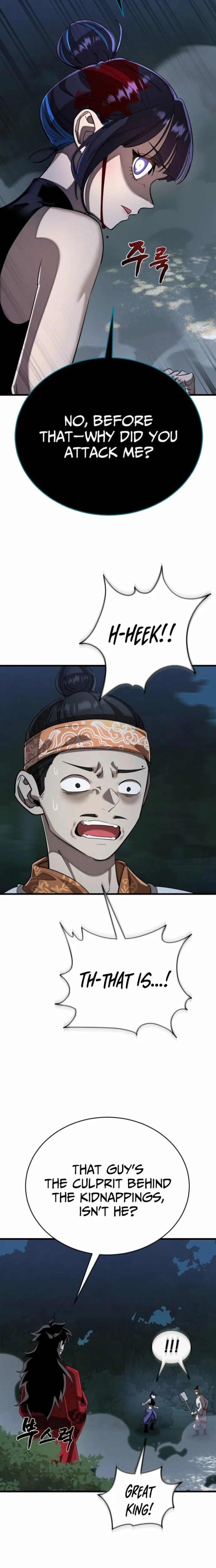 Reincarnation Path of The Underworld King Chapter 112 - Page 13