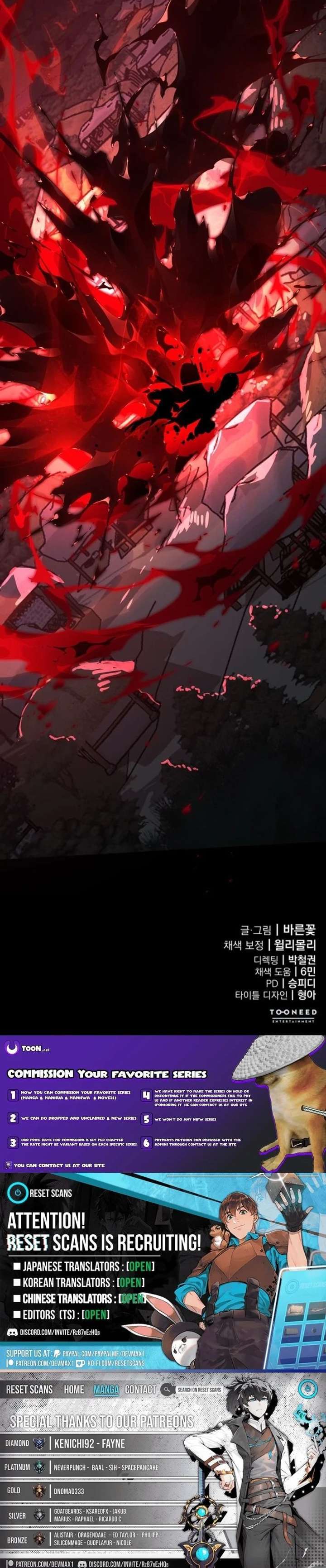 Reincarnation Path of The Underworld King Chapter 118 - Page 41