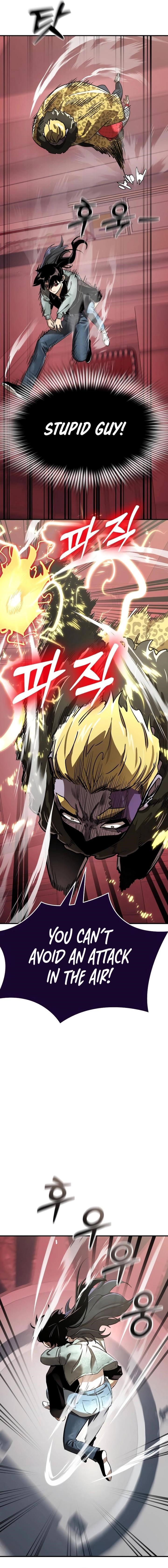 Reincarnation Path of The Underworld King Chapter 16 - Page 11