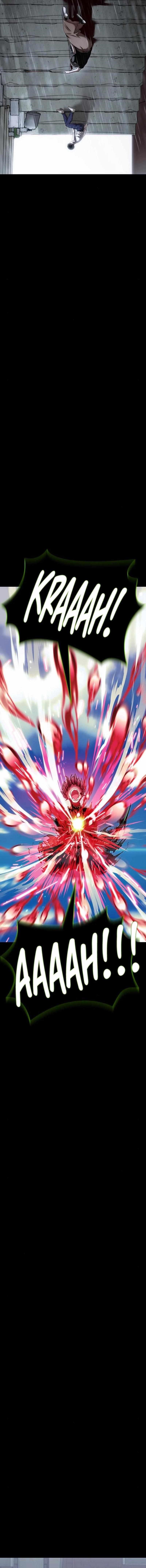 Reincarnation Path of The Underworld King Chapter 55 - Page 16