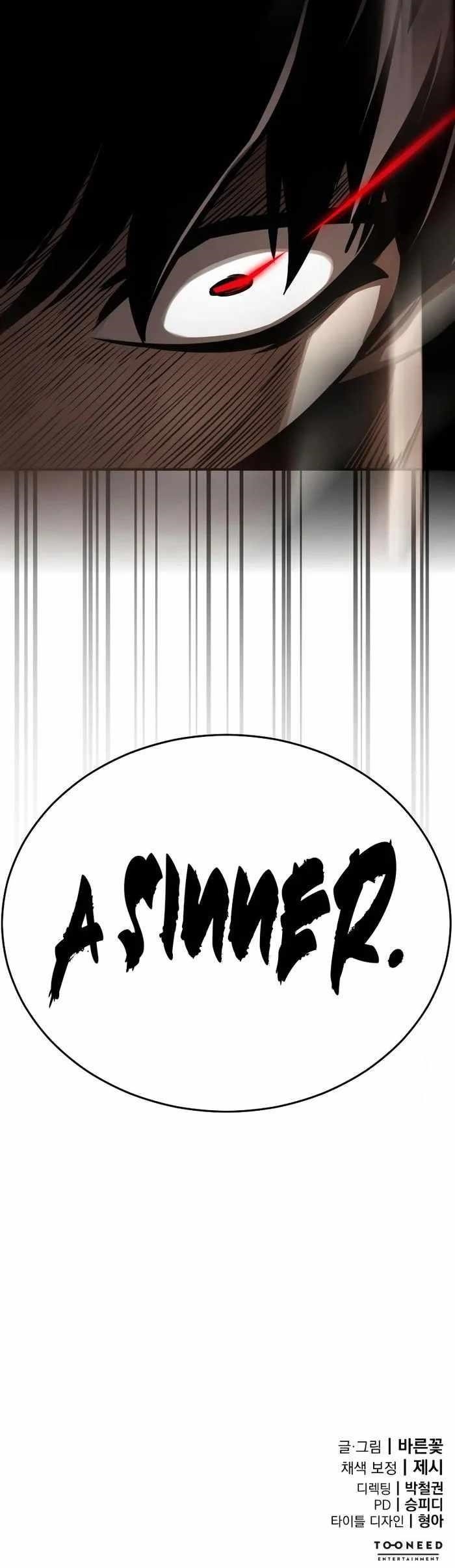 Reincarnation Path of The Underworld King Chapter 6 - Page 18