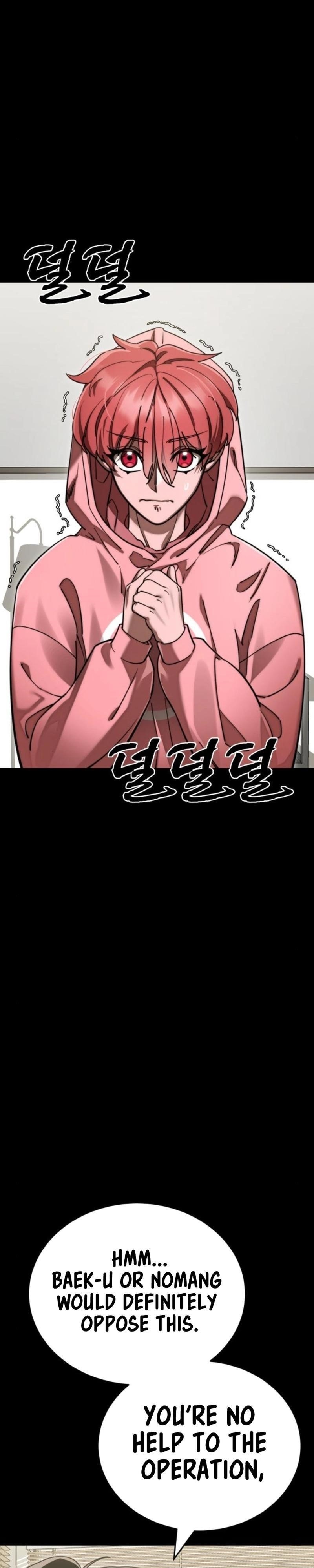 Reincarnation Path of The Underworld King Chapter 62 - Page 12