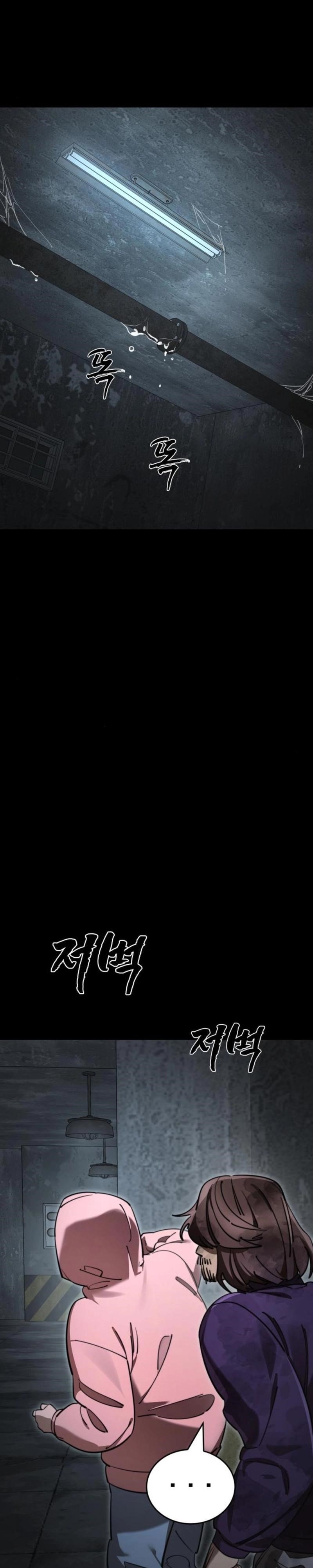 Reincarnation Path of The Underworld King Chapter 62 - Page 4