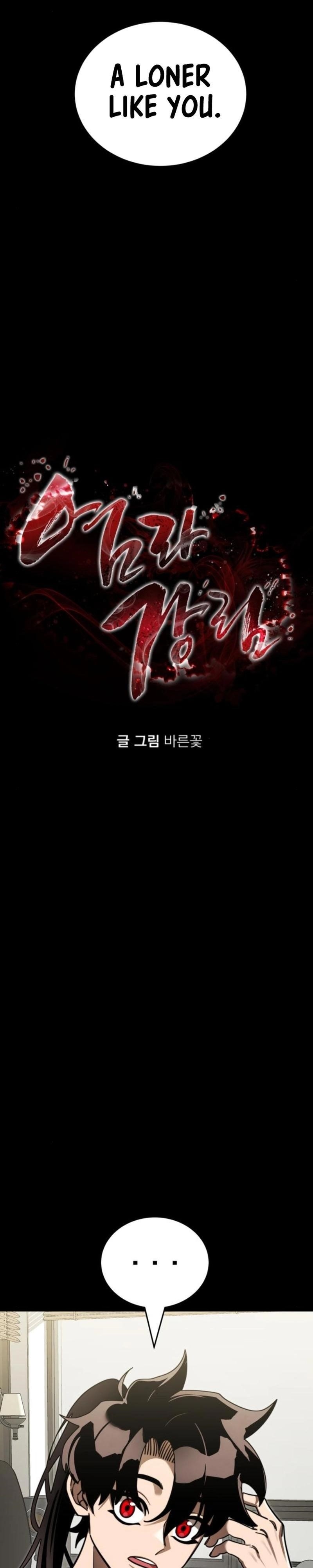 Reincarnation Path of The Underworld King Chapter 62 - Page 8