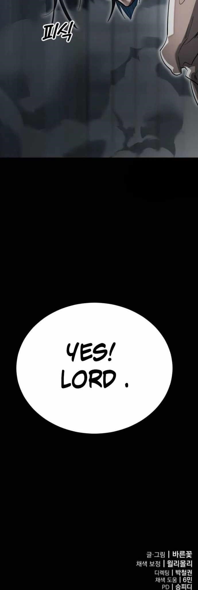 Reincarnation Path of The Underworld King Chapter 92 - Page 19