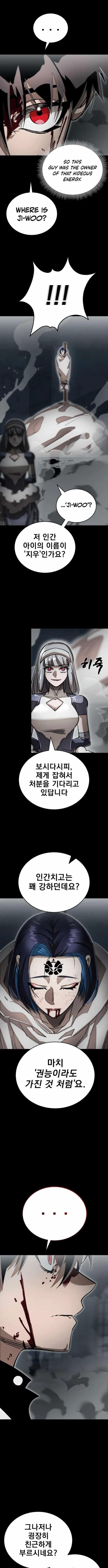 Reincarnation Path of The Underworld King Chapter 92 - Page 8