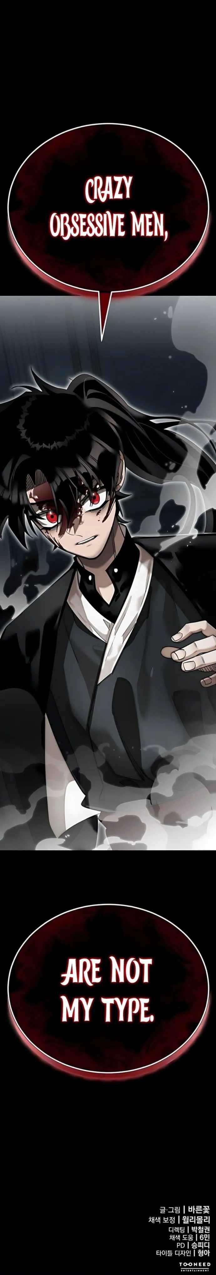 Reincarnation Path of The Underworld King Chapter 93 - Page 21