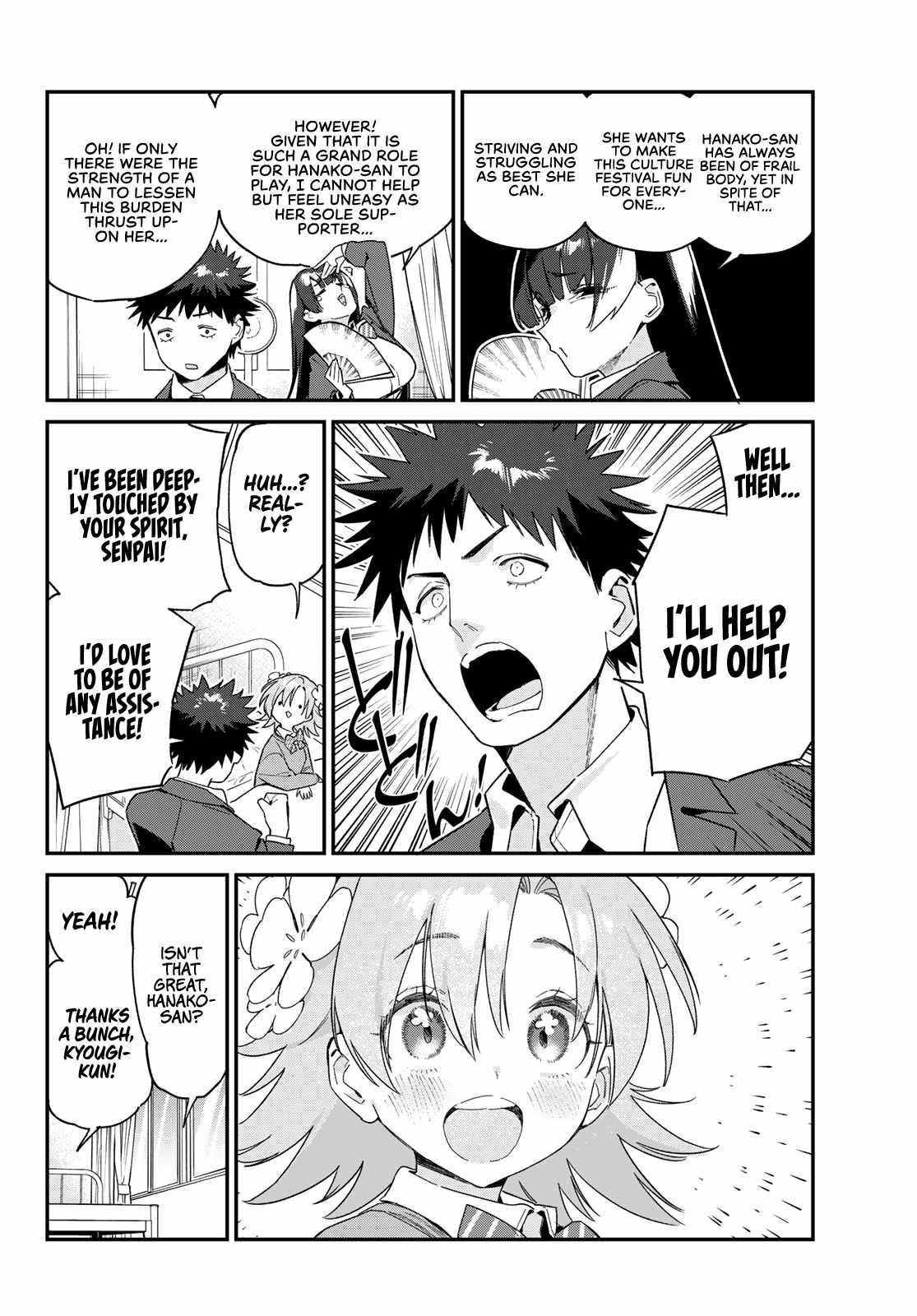 Kanan-sama wa Akumade Choroi Chapter 105 - Page 5