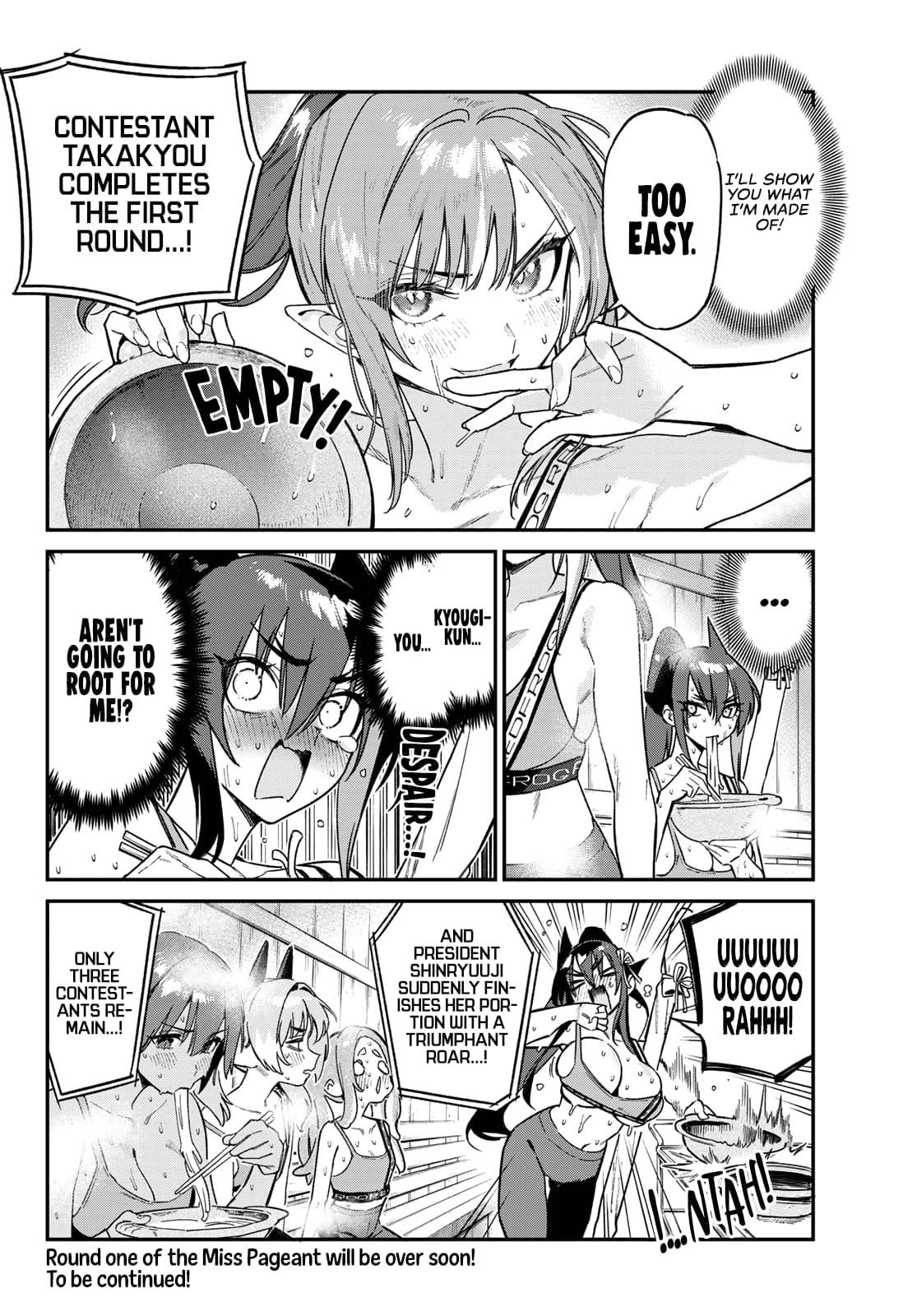 Kanan-sama wa Akumade Choroi Chapter 116 - Page 8