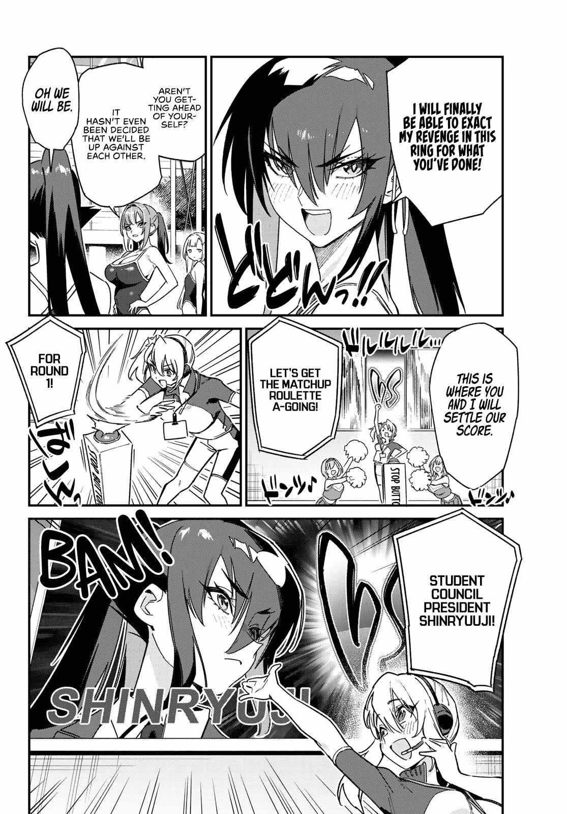 Kanan-sama wa Akumade Choroi Chapter 118 - Page 7