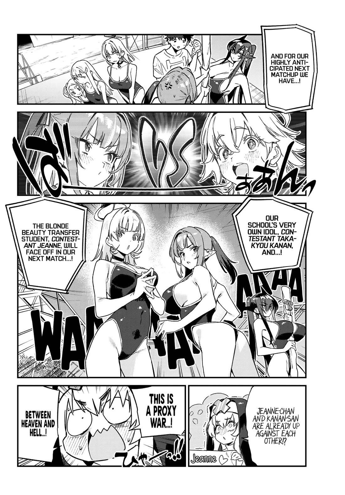 Kanan-sama wa Akumade Choroi Chapter 121 - Page 5