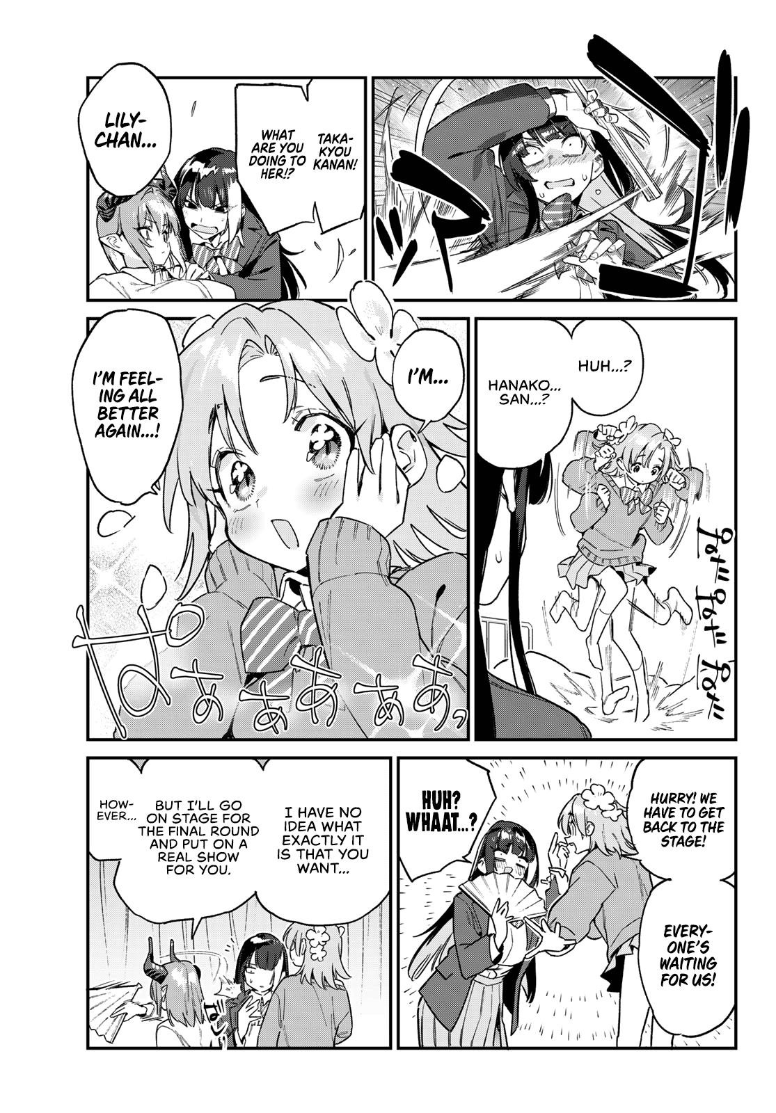 Kanan-sama wa Akumade Choroi Chapter 128 - Page 6