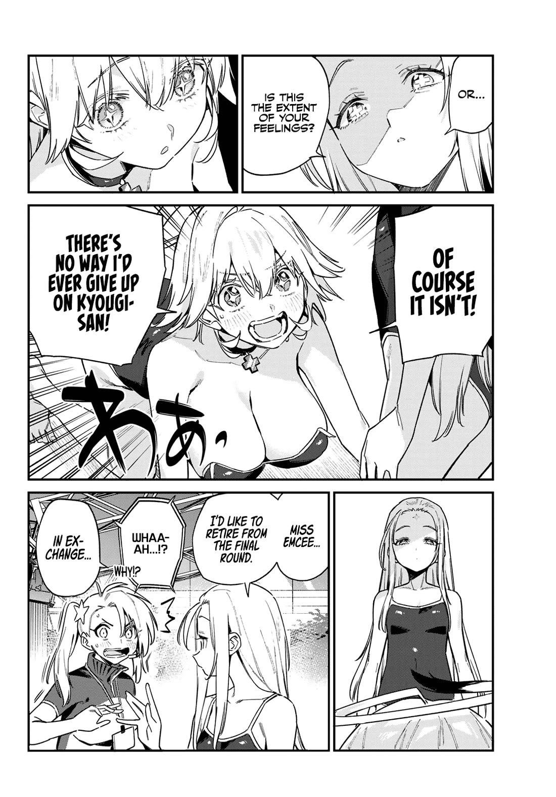 Kanan-sama wa Akumade Choroi Chapter 129 - Page 5