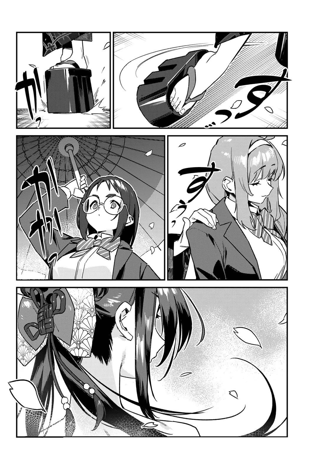 Kanan-sama wa Akumade Choroi Chapter 131 - Page 3