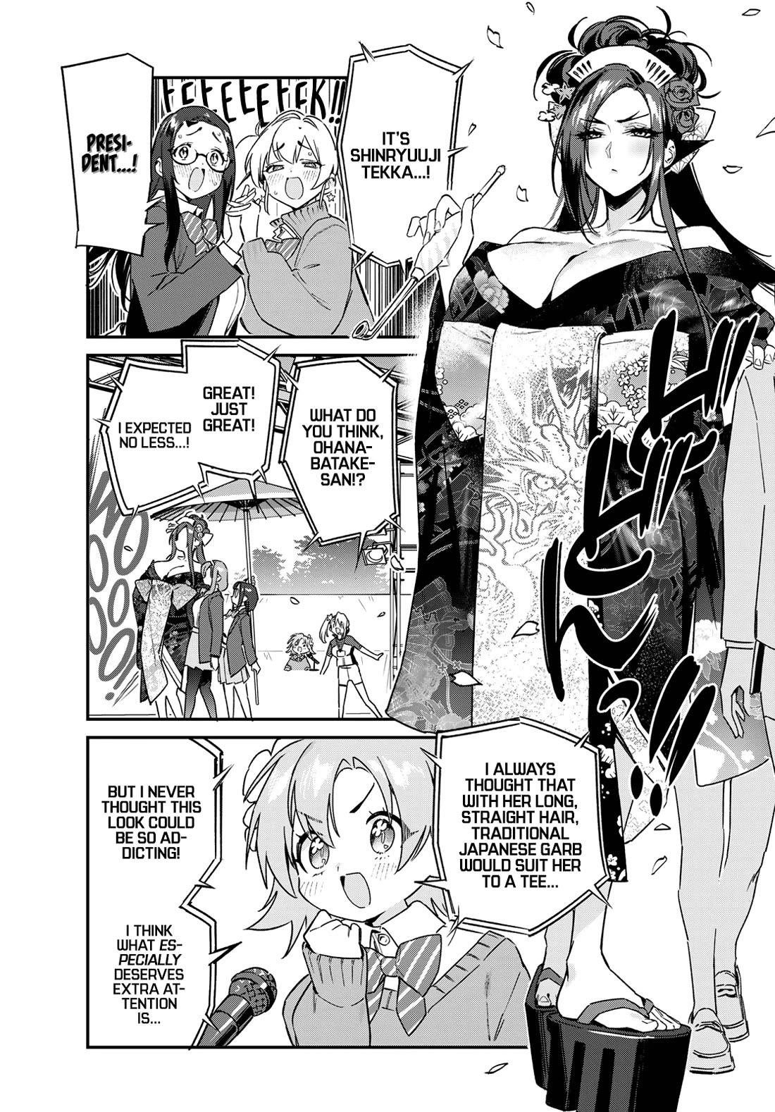 Kanan-sama wa Akumade Choroi Chapter 131 - Page 4