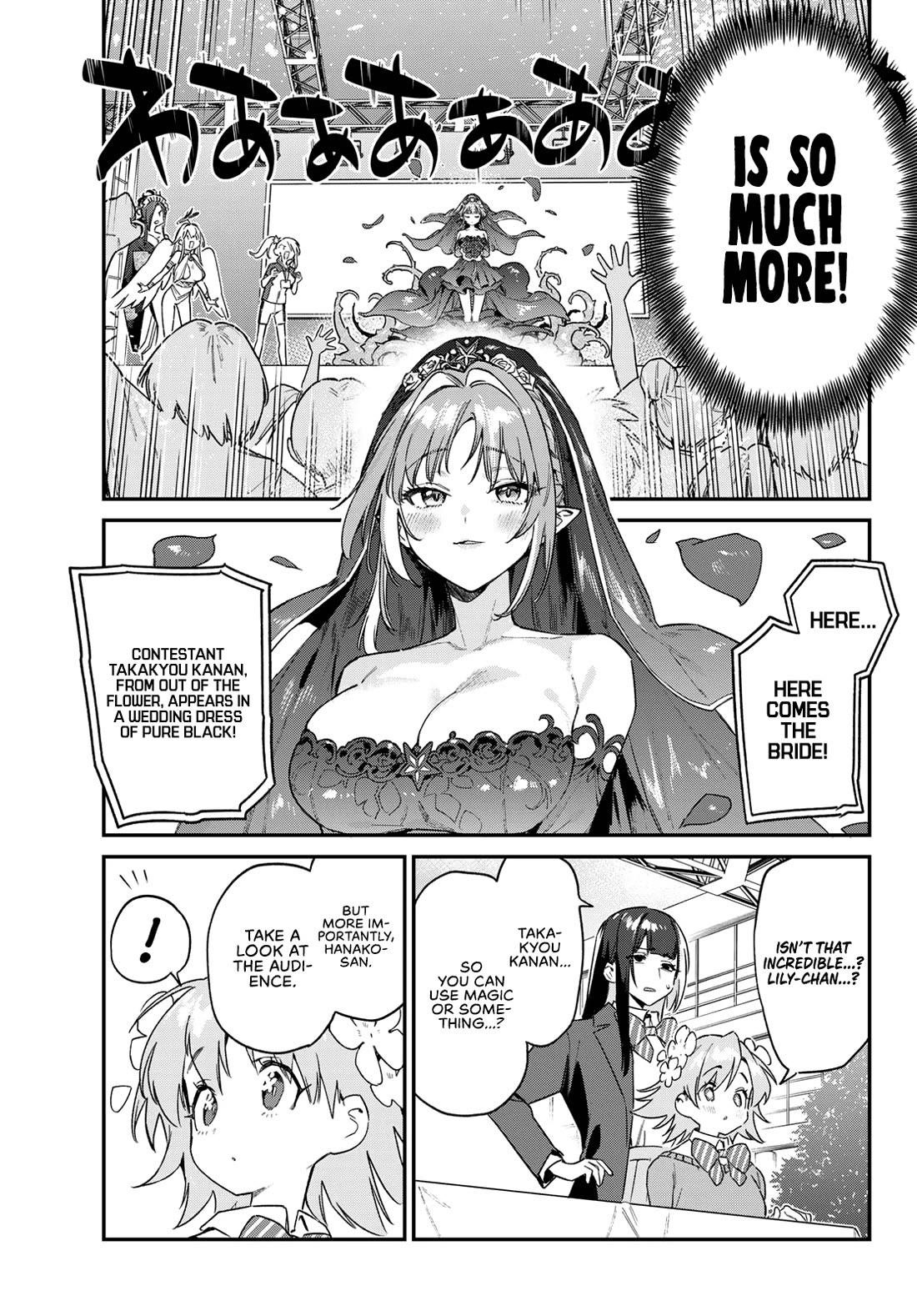 Kanan-sama wa Akumade Choroi Chapter 133 - Page 7