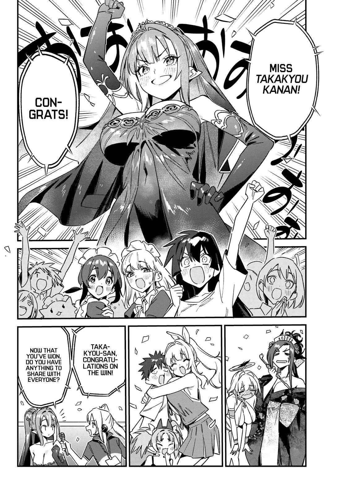 Kanan-sama wa Akumade Choroi Chapter 135 - Page 4