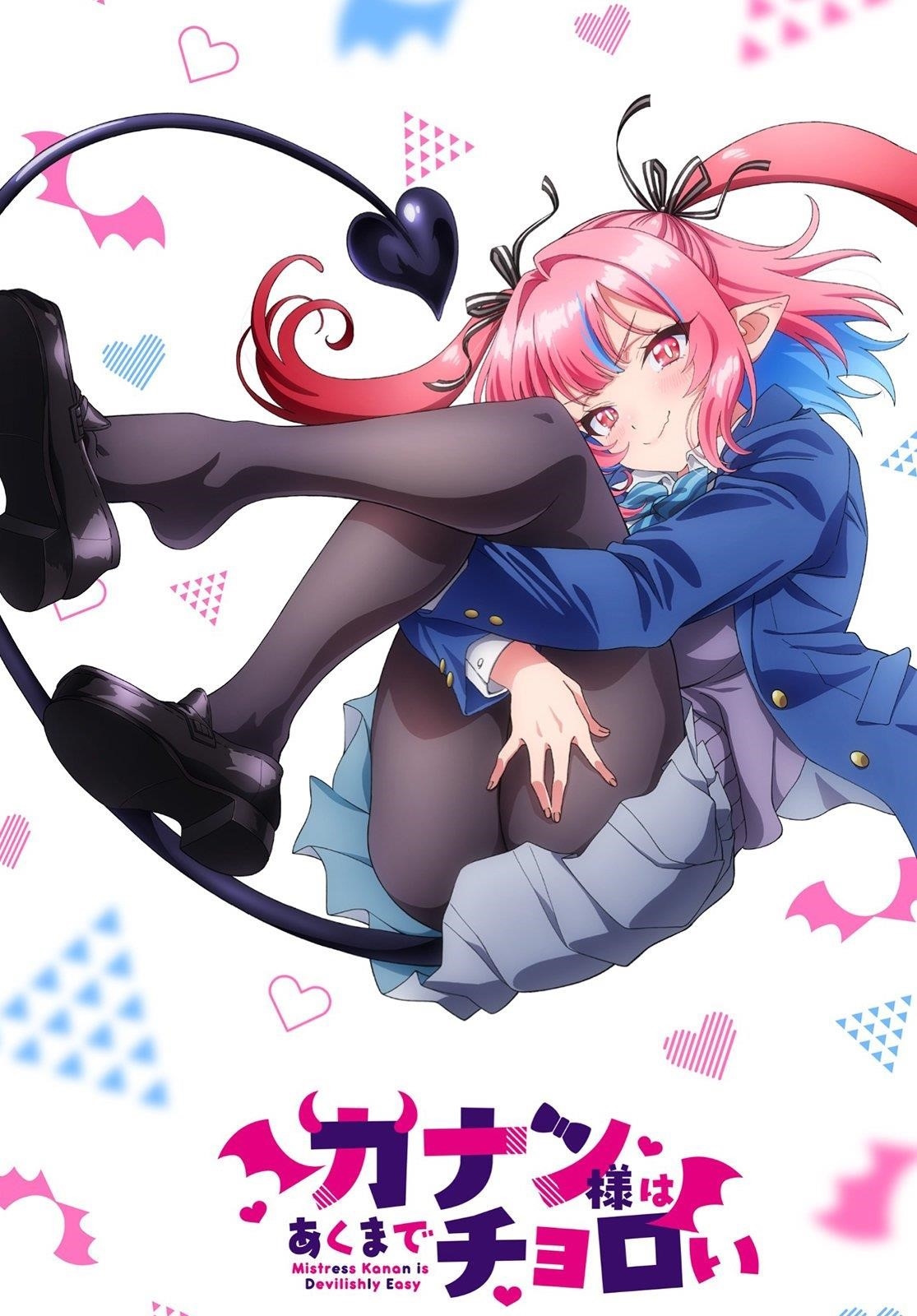 Kanan-sama wa Akumade Choroi Chapter 137 - Page 2