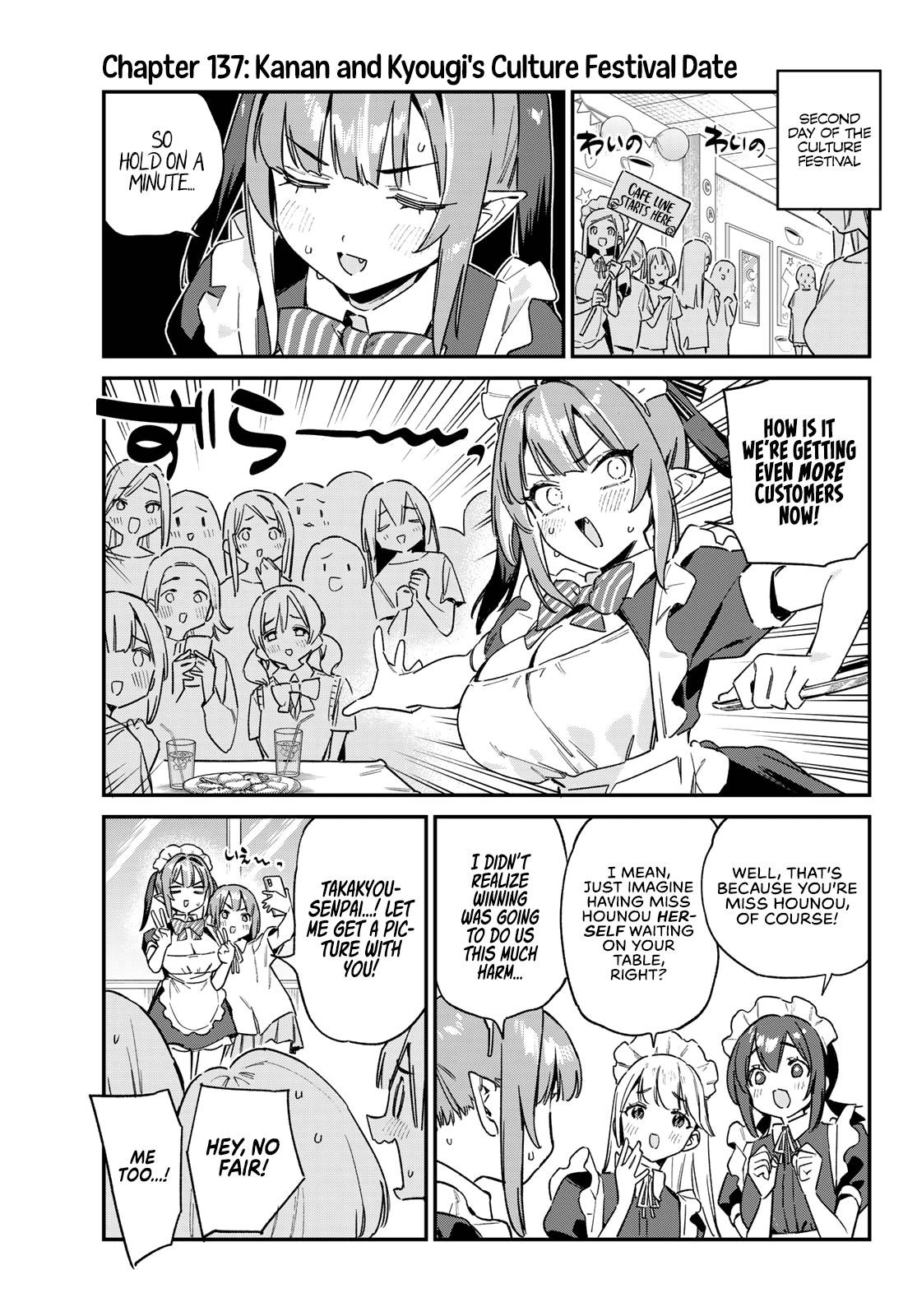 Kanan-sama wa Akumade Choroi Chapter 137 - Page 4