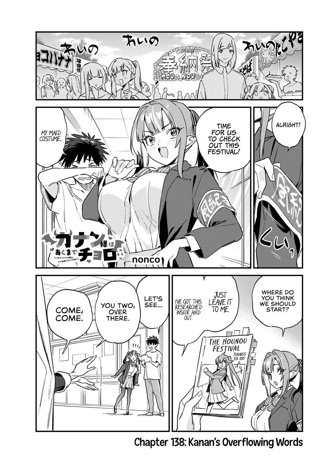 Kanan-sama wa Akumade Choroi Chapter 138 - Page 2