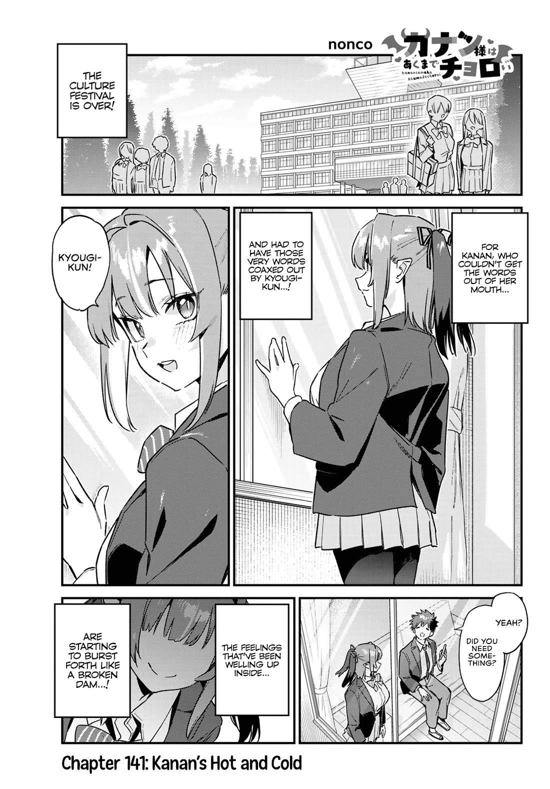 Kanan-sama wa Akumade Choroi Chapter 141 - Page 2