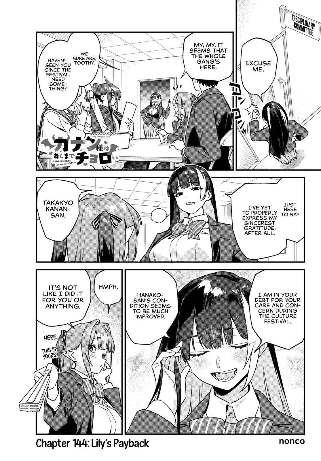 Kanan-sama wa Akumade Choroi Chapter 144 - Page 2