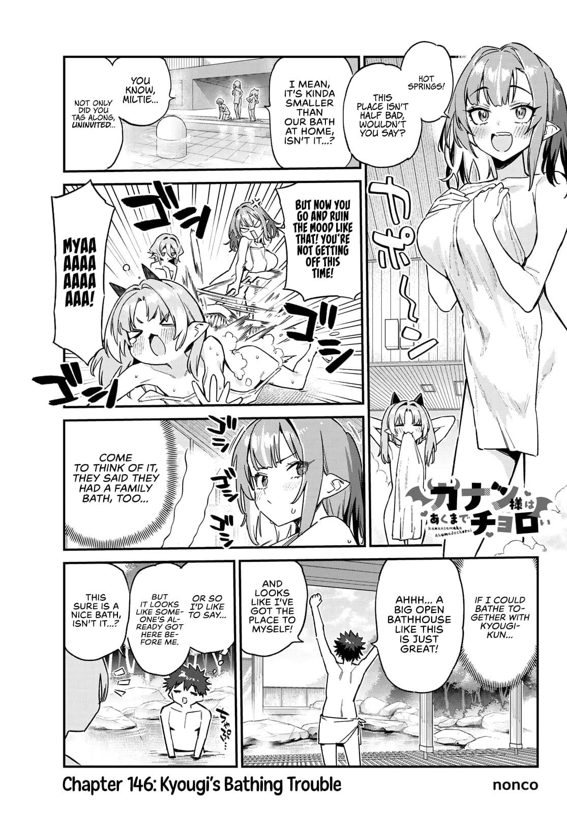 Kanan-sama wa Akumade Choroi Chapter 146 - Page 2