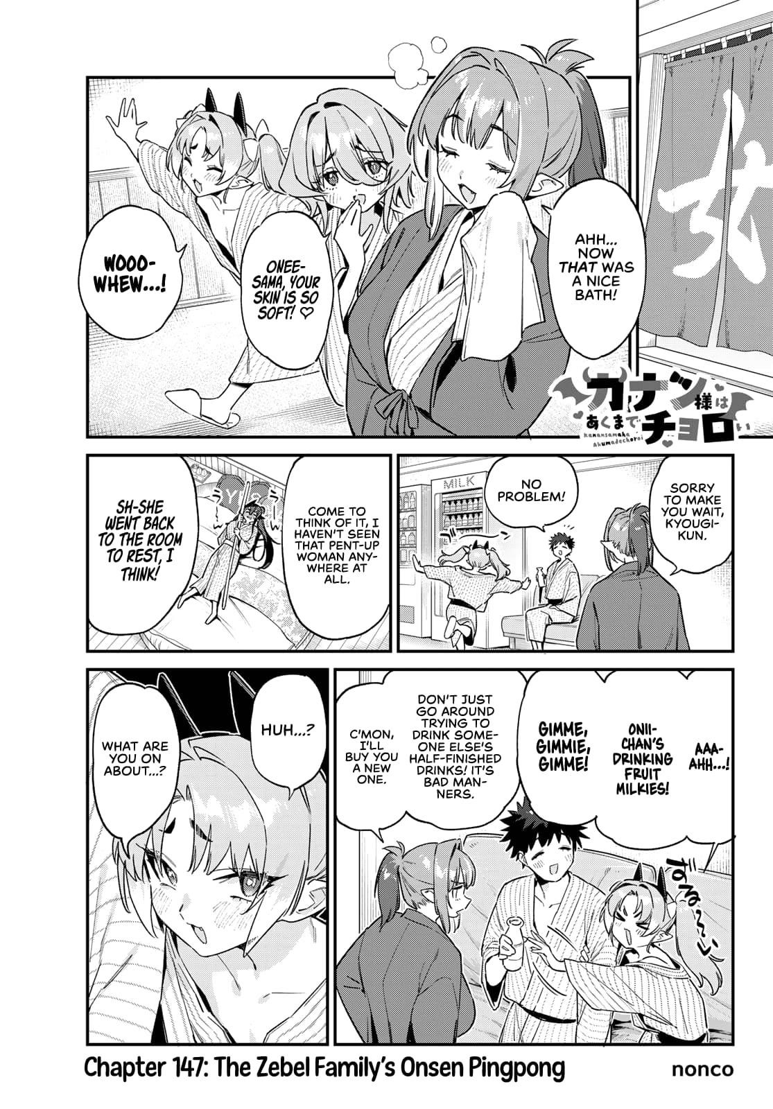 Kanan-sama wa Akumade Choroi Chapter 147 - Page 2