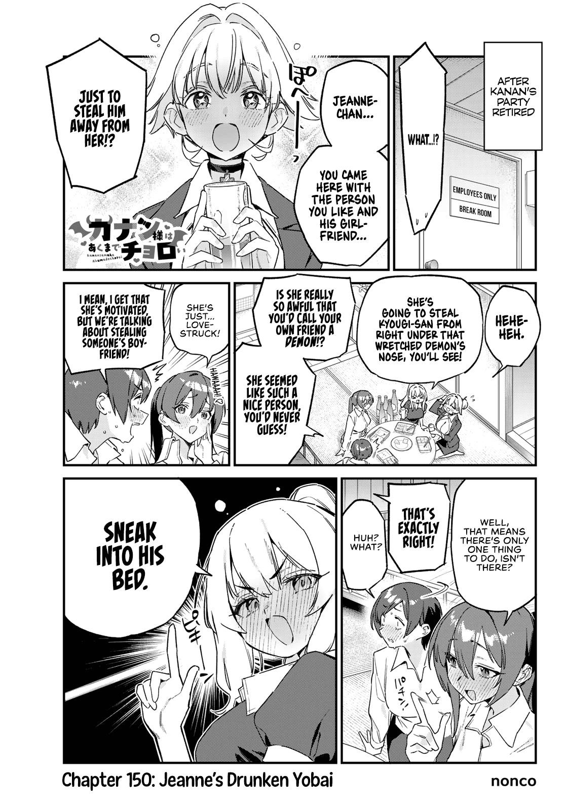 Kanan-sama wa Akumade Choroi Chapter 150 - Page 2