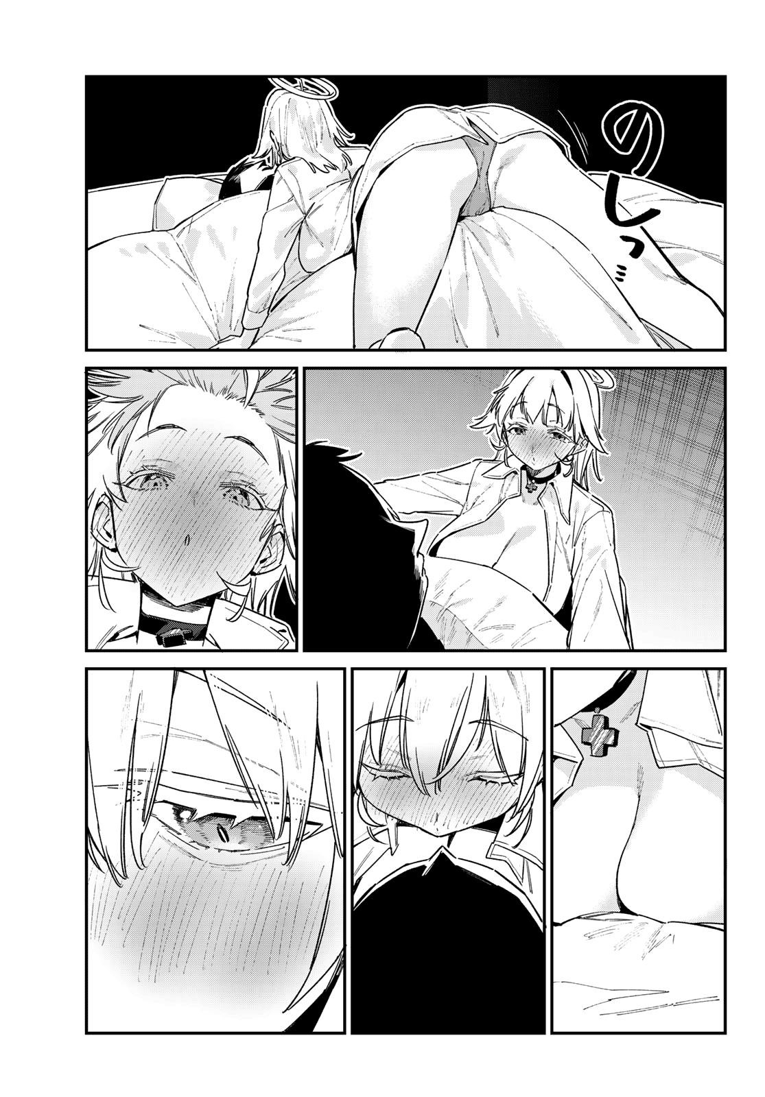 Kanan-sama wa Akumade Choroi Chapter 150 - Page 4