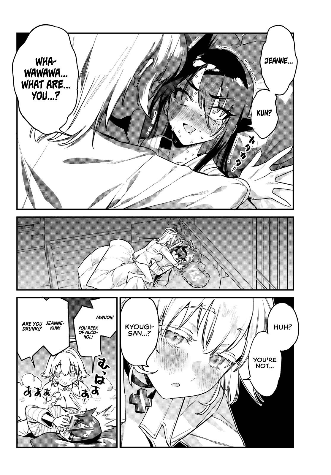 Kanan-sama wa Akumade Choroi Chapter 150 - Page 7