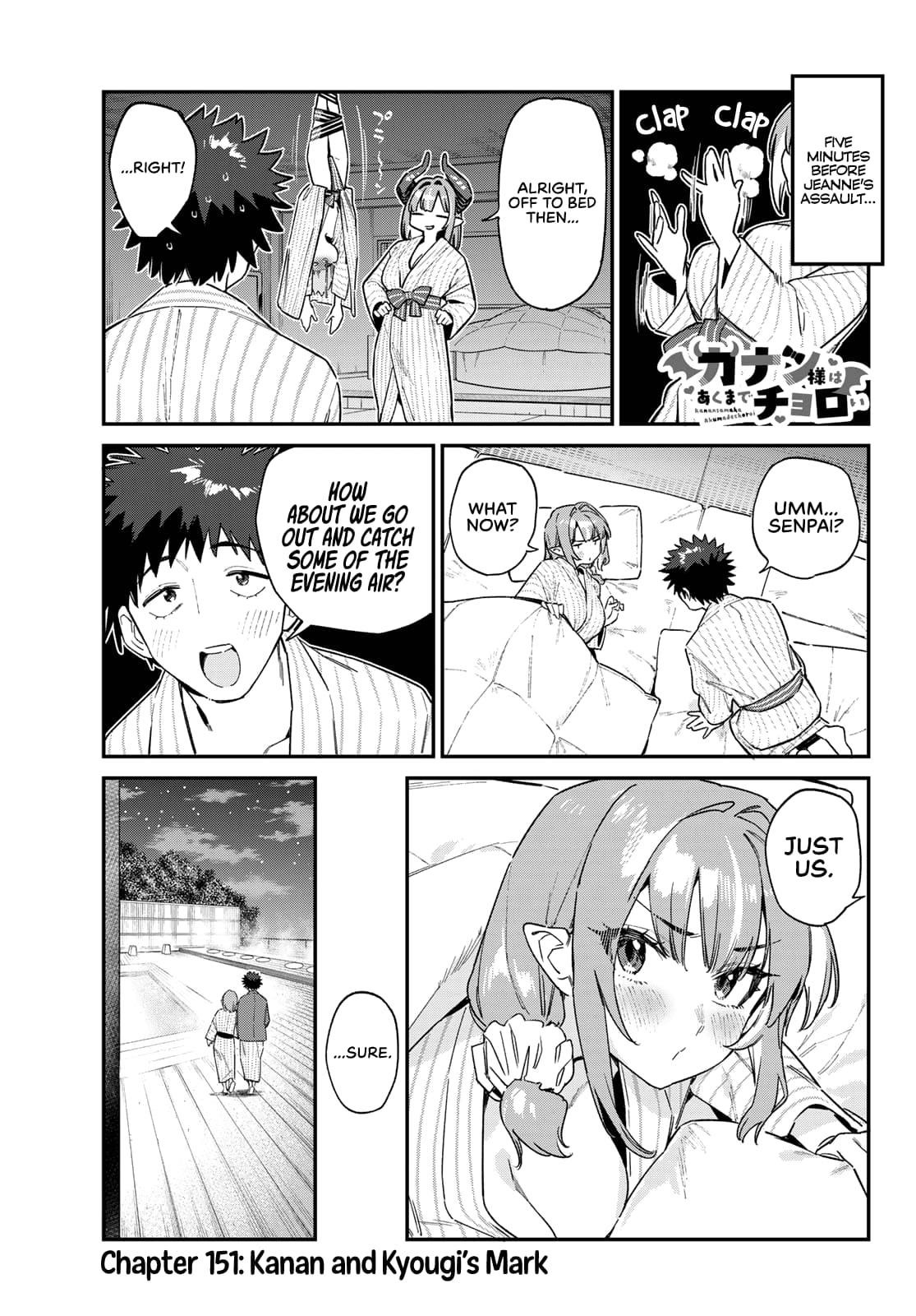Kanan-sama wa Akumade Choroi Chapter 151 - Page 2