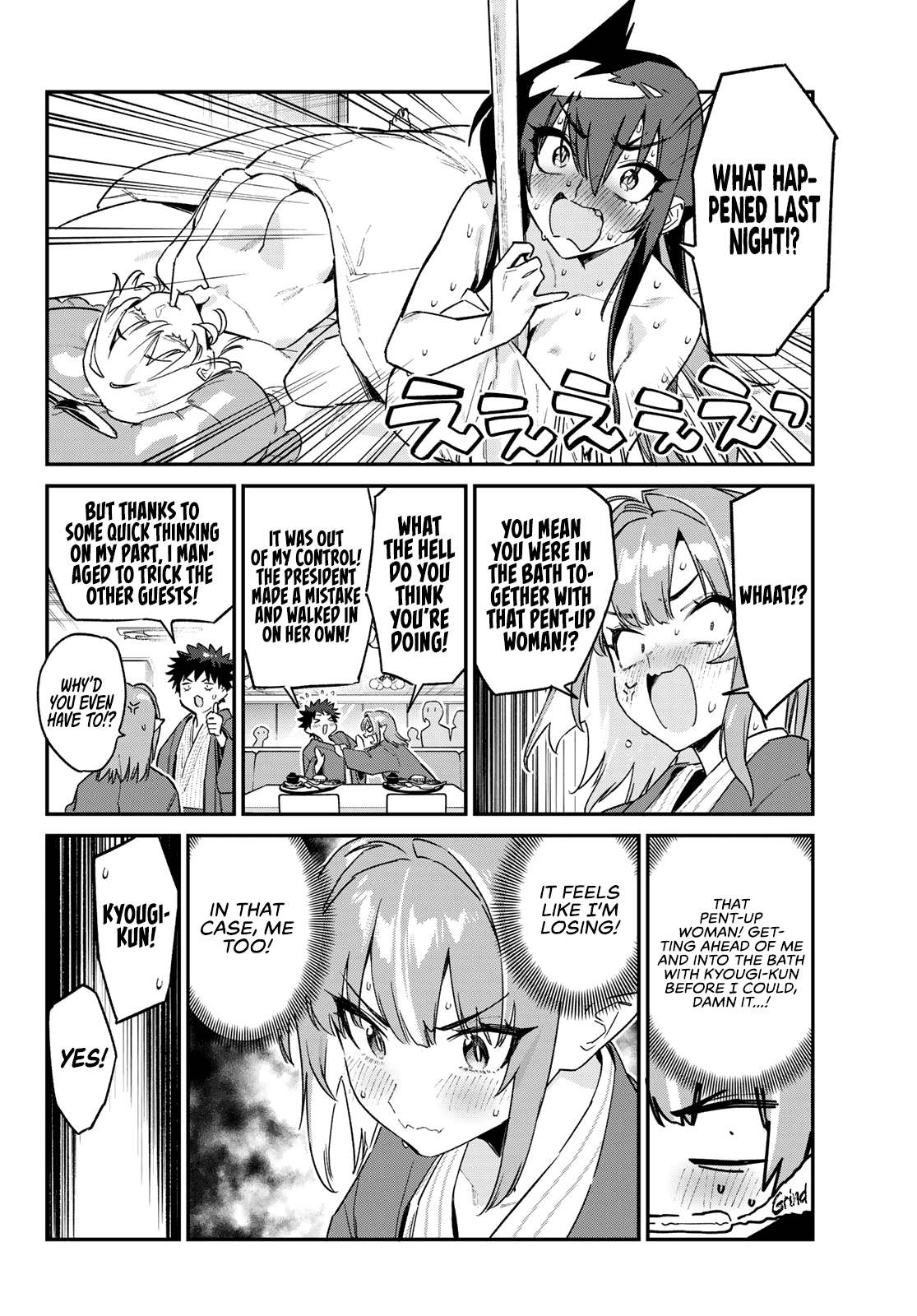 Kanan-sama wa Akumade Choroi Chapter 152 - Page 3