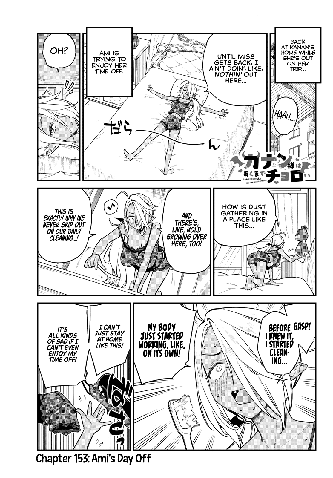 Kanan-sama wa Akumade Choroi Chapter 153 - Page 2