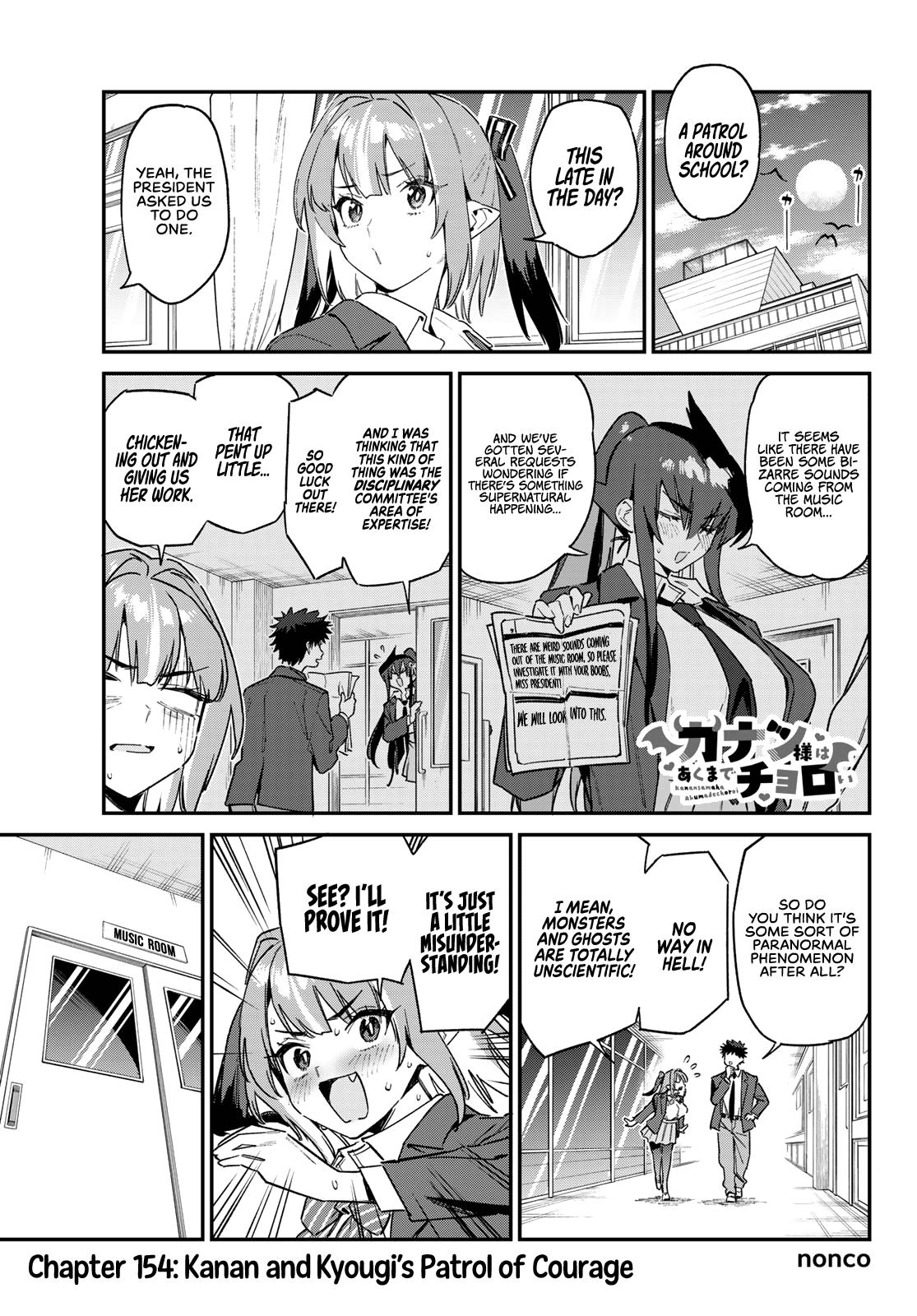 Kanan-sama wa Akumade Choroi Chapter 154 - Page 2