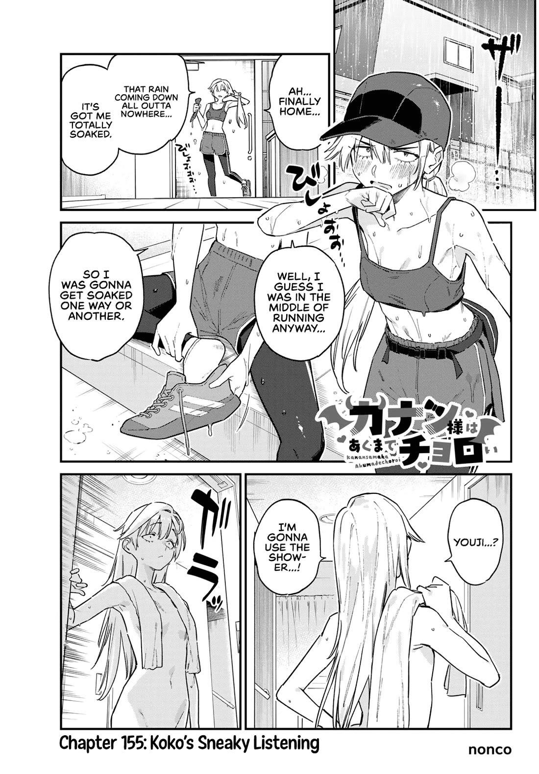 Kanan-sama wa Akumade Choroi Chapter 155 - Page 2