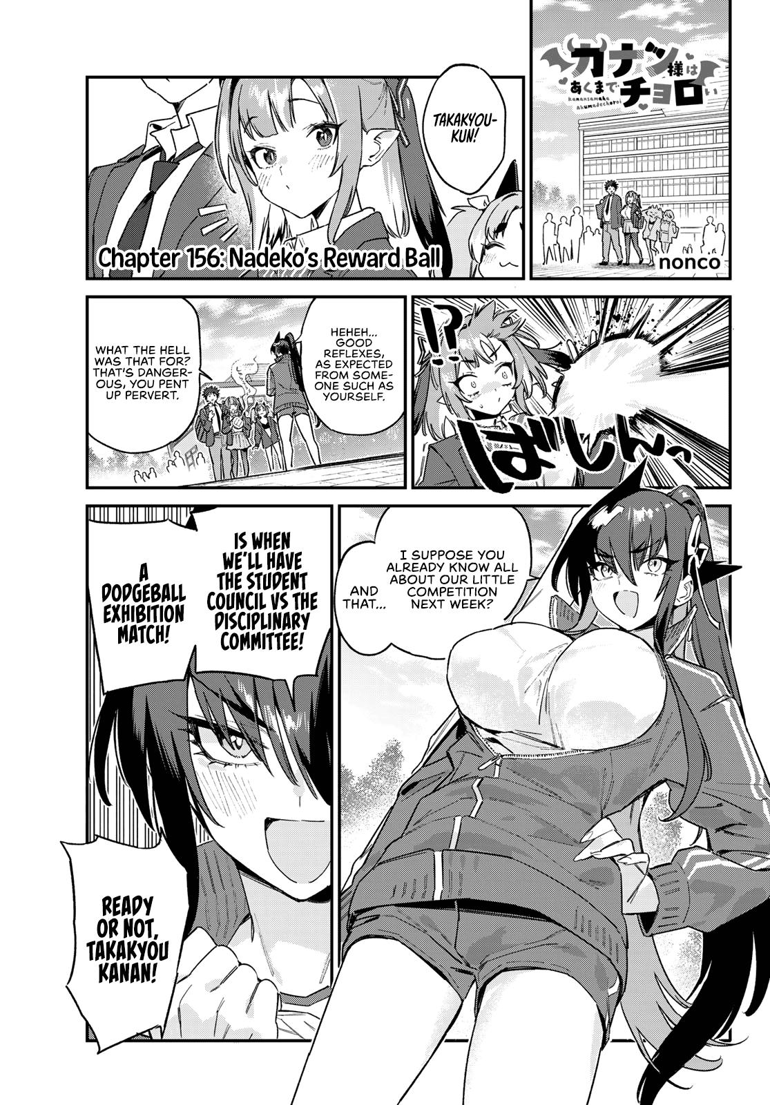 Kanan-sama wa Akumade Choroi Chapter 156 - Page 2
