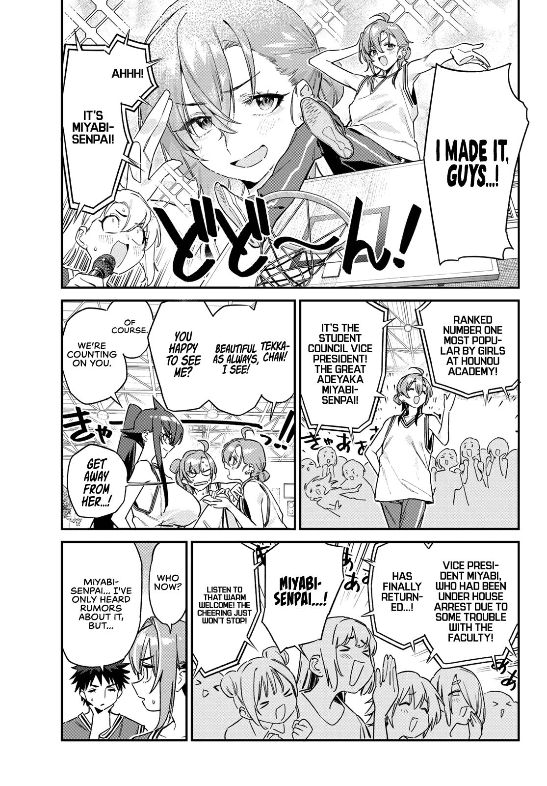 Kanan-sama wa Akumade Choroi Chapter 157 - Page 4