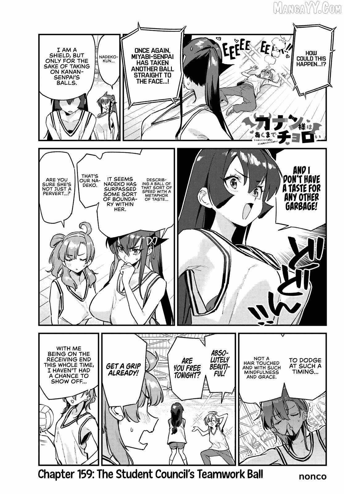 Kanan-sama wa Akumade Choroi Chapter 159 - Page 2