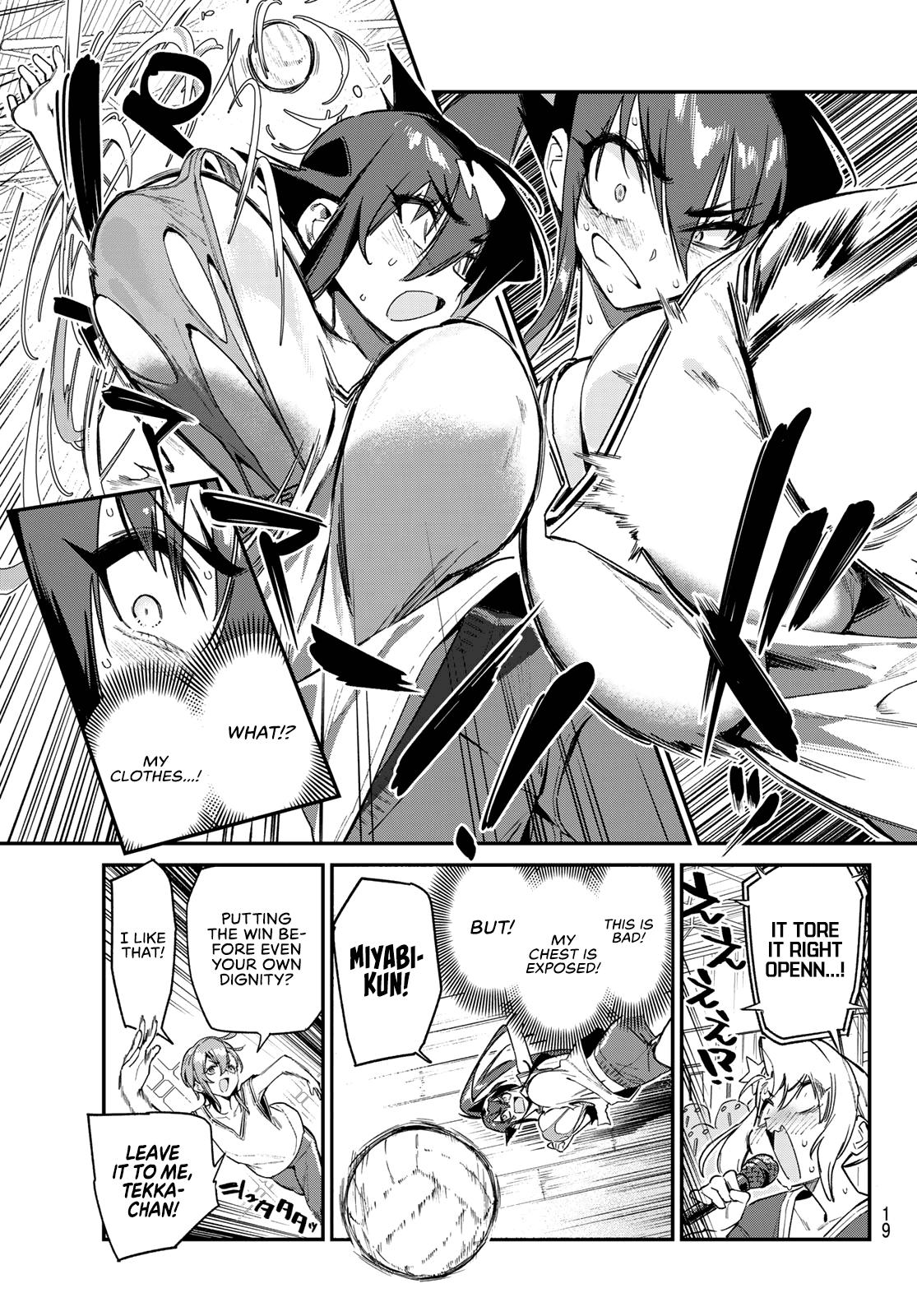 Kanan-sama wa Akumade Choroi Chapter 160 - Page 7