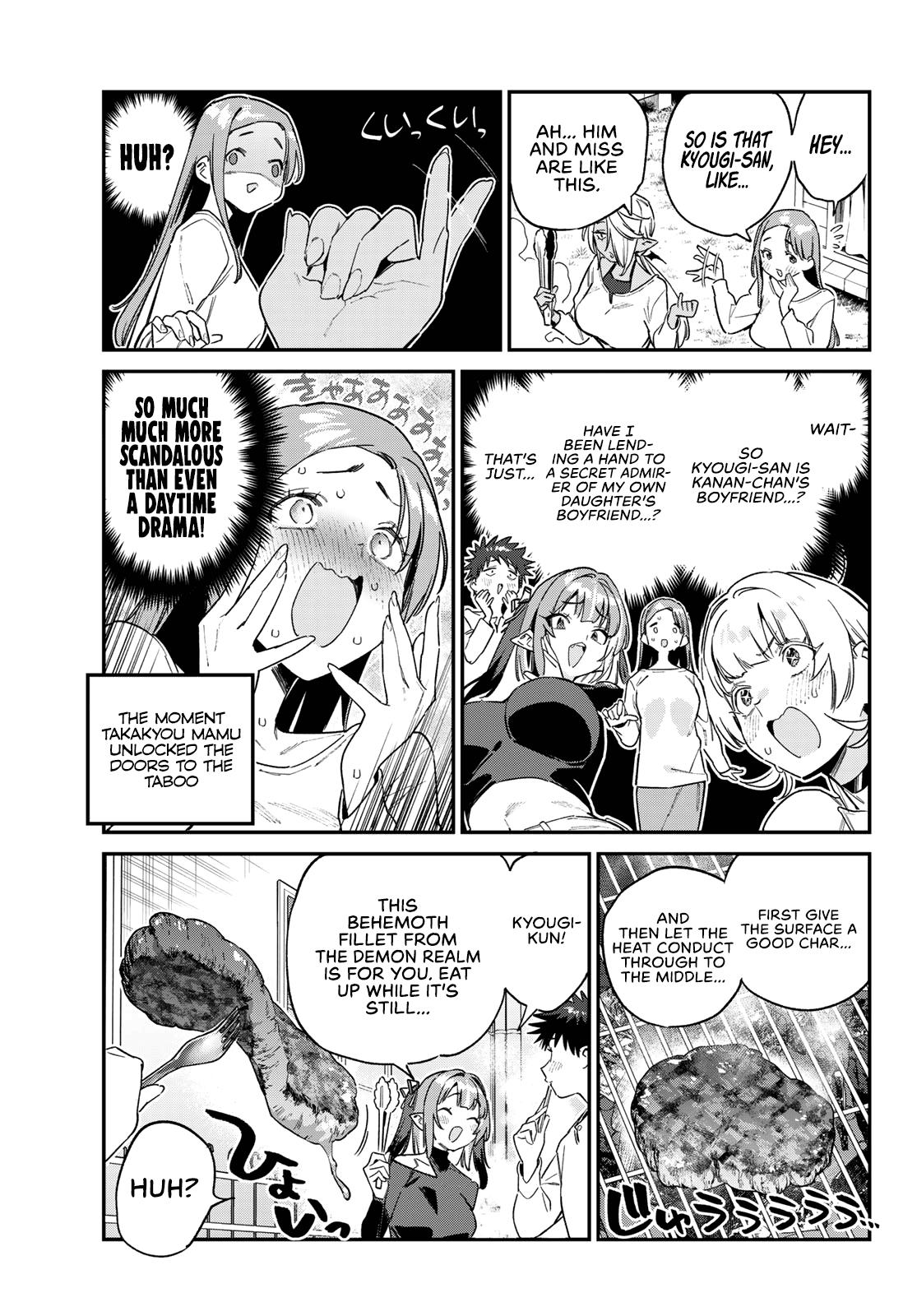 Kanan-sama wa Akumade Choroi Chapter 162 - Page 6