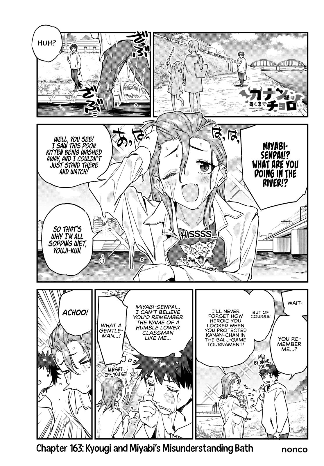 Kanan-sama wa Akumade Choroi Chapter 163 - Page 2