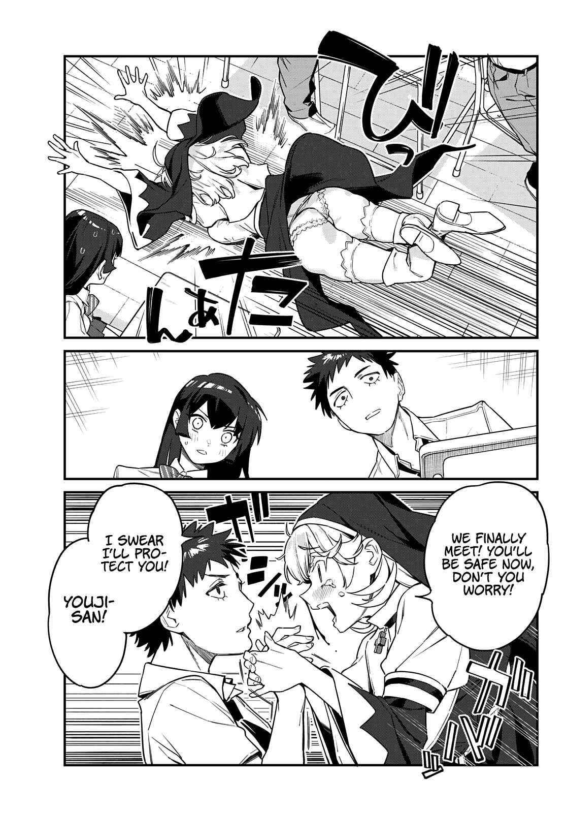 Kanan-sama wa Akumade Choroi Chapter 20 - Page 9