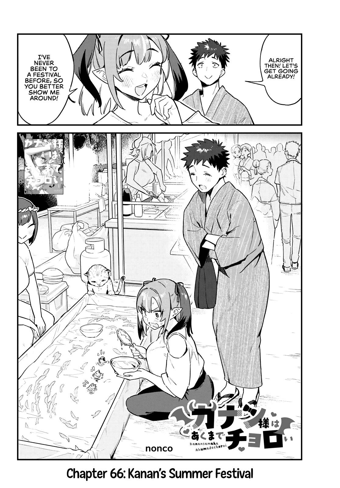 Kanan-sama wa Akumade Choroi Chapter 66 - Page 2