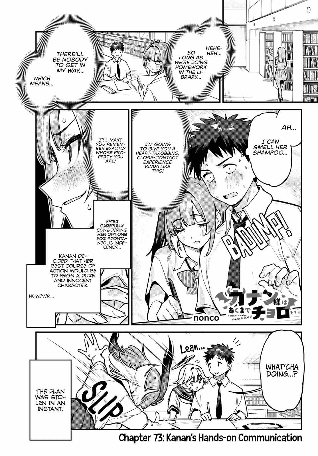 Kanan-sama wa Akumade Choroi Chapter 73 - Page 1