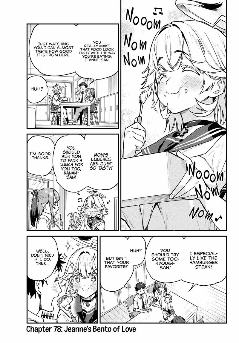 Kanan-sama wa Akumade Choroi Chapter 78 - Page 2